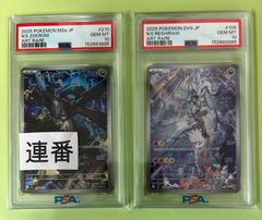 PSA10 プロモ ブラッキー PROMO 161/S-P ジムプロモ GYM やみうち