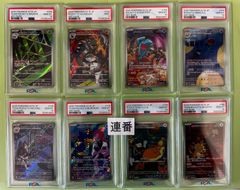 PSA10 ピカチュウV sl 129/414 スタートデッキ100 PIKACHU V-REV.FOIL