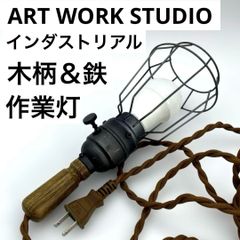 A2H87□AW-0555 LEDシーリングライト ARTWORK STUDIO - メルカリ