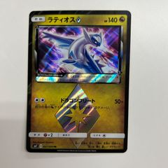 極美品】【PSA素体状態A】ルザミーネ SR[SM4A 055/050] - メルカリ