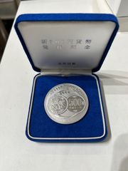 中華人民共和国 純銀 1996年 中国 干支 ねずみ 鼠年 記念銀貨 10元