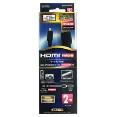 HDMIマイクロケーブル(2m) (VIS-C20EU-K)のサムネイル