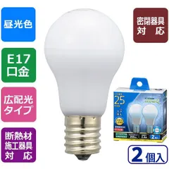 LED電球 小形(25形相当/265lm/昼光色/E17/広配光230°/密閉器具対応/断熱材施工器具対応/2個入) (LDA2D-G-E17IH92-2)のサムネイル