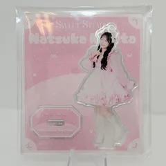 2026年最新】Sweet steady アクリルスタンドの人気アイテム - メルカリ