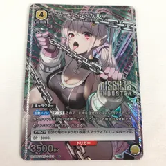【中古品】 ユニオンアリーナ ジャッカル UA18BT/NIK-1-023 R★ 【073-260710-sy-03-oto】のサムネイル