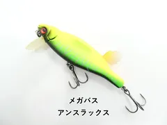 メガバス アンスラックス (03-9307190038)のサムネイル