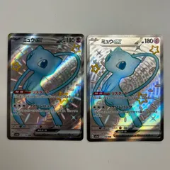 2026年最新】ミュウex SSRの人気アイテム - メルカリ
