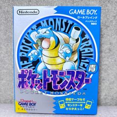 ポケモントランプ 初代 ポケットモンスター青 カメックス 54枚 - メルカリ