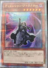 遊戯王 サイレント・ソードマンLV7 DI2-JPB01 シークレットレア - メルカリ