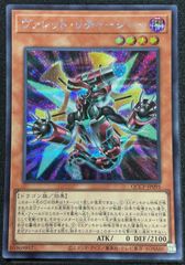 遊戯王 QUARTER CENTURYCHRONICLE side:PRIDE - メルカリ