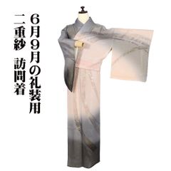 婦人用 綿紅梅 浴衣 黄 紫 赤 流水 LY3226 新品 Lサイズ ゆかた 夏着物
