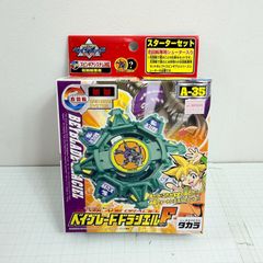 タカラ ベイブレード ドラグーンF A-24 スターターセット - メルカリ
