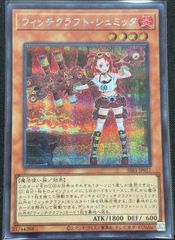 ハネクリボー・サバティエル LV10 / 日版 / UR-OF / LIMIT OVER