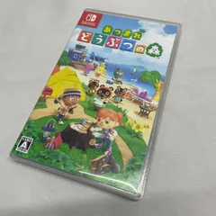 ◇ Switch ゲームソフト あつまれ どうぶつの森 【パッケージキズ汚れあり】 スイッチ あつ森 どぶ森 / 中古 071011のサムネイル