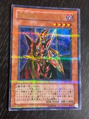 2026年最新】魔導戦士 ブレイカー 303の人気アイテム - メルカリ