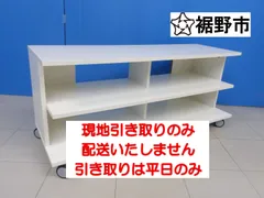 TVボード(キャスター付き）のサムネイル
