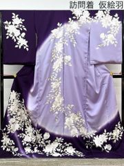 手刺繍 仮絵羽 訪問着 未仕立て品 薔薇 正絹 八掛付 B064 - メルカリ