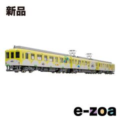 TOMIX のと鉄道 NT200 POKÉMON with YOU 2個 - メルカリ