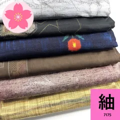 紬 6枚セット 正絹 着物まとめ売り【7175】同梱購入歓迎 リメイク用 着付け練習用のサムネイル