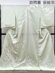 振袖 仮絵羽 青柳 金駒 金彩 紋意匠 正絹 未仕立て品 八掛付き MOK656