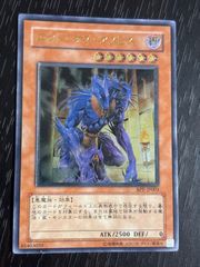泰亜 アジア英語 NAsHKnight ネフィルアサイラムヘットナイト レリーフ