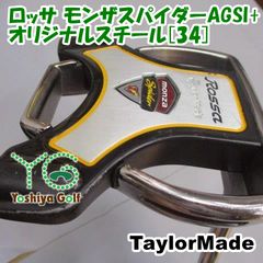 元祖スパイダー】テーラーメイド ロッサ モンザ スパイダー VICINO