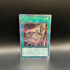 遊戯王 電磁ミノ虫 シークレットレア1枚 - メルカリ