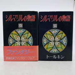 ひらがな日本美術史 全7巻セット 橋本治 新潮社 2504-Sat-24 - メルカリ