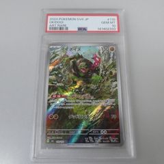 ワンピース！『ピーカ』新品未使用！sr！psa10！ | Mercari