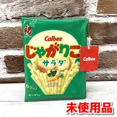 開封済未使用品　Caibee カルビー　じゃがりこ　サラダ　ポーチ　サイズ：約16×13×マチ約1㎝　NMT7-022-08のサムネイル