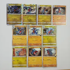 Gaya90 ポケカ フカマル・ガバイト・ガブリアス まとめ売りセット Gible・Gabite・Garchompのサムネイル