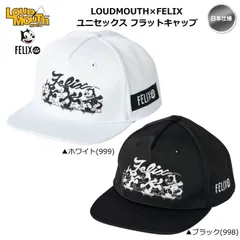 ラウドマウス ユニセックス LOUDMOUTH×FELIX フラットキャップ 帽子 765-906 キャップ フィリックス 新品未使用のサムネイル