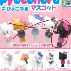 レア サンリオ ご当地キティ ファスナーマスコット 東京 秋葉原めがね