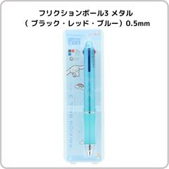 平成ハピ×2コレクション シール 6種セット 限定 ぷっくり 立体 平成