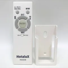 E6750◆〒 展示品 ホタルクス RE0208 純正 照明リモコン ホルダー付き LEDシーリングライト Hotalux NEC 照明器具 家電のサムネイル