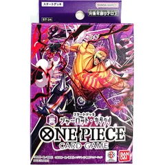 2026年最新】ワンピースカードゲーム box シュリンクの人気アイテム