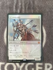 MTG foil 英語版 未来の魔女、アルティミシア 拡張アート版 - メルカリ