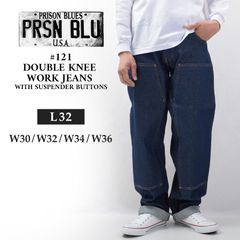PRISON BLUES プリズンブルース #121 ダブルニーワークジーンズ with
