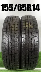 送料無料★155/65R14 ダンロップ WM02 2022年製 2本 冬 タイヤ スタッドレス 中古 TB1406のサムネイル
