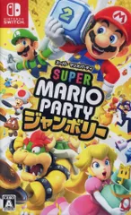 NS スーパーマリオパーティ ジャンボリーのサムネイル