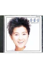 未開封 CD 旧規格/3200円 薬師丸ひろ子 星紀行 CA32-1475 - メルカリ