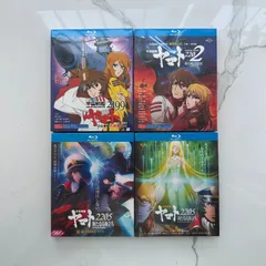 2026年最新】宇宙戦艦ヤマト2199 7 Blu-rayの人気アイテム - メルカリ