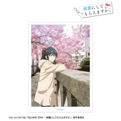 【予約】【新品】TVアニメ 綺麗にしてもらえますか。 金目綿花奈 E A3マットポスター【正規品】のサムネイル