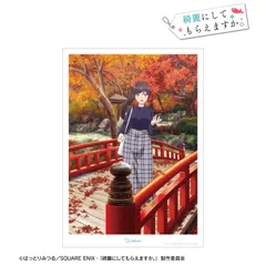 【予約】【新品】TVアニメ 綺麗にしてもらえますか。 金目綿花奈 D A3マットポスター【正規品】のサムネイル
