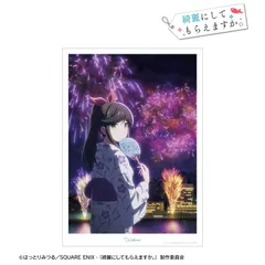 【予約】【新品】TVアニメ 綺麗にしてもらえますか。 金目綿花奈 C A3マットポスター【正規品】のサムネイル