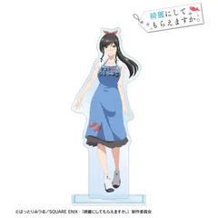 【予約】【新品】TVアニメ 綺麗にしてもらえますか。 金目綿花奈 BIGアクリルスタンド【正規品】のサムネイル