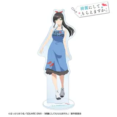 【予約】【新品】TVアニメ 綺麗にしてもらえますか。 金目綿花奈 特大アクリルスタンド【正規品】のサムネイル