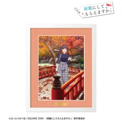 【予約】【新品】TVアニメ 綺麗にしてもらえますか。 金目綿花奈 D キャラファイングラフ【正規品】のサムネイル
