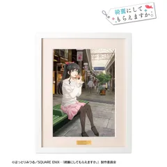 【予約】【新品】TVアニメ 綺麗にしてもらえますか。 金目綿花奈 A キャラファイングラフ【正規品】のサムネイル