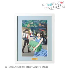 【予約】【新品】TVアニメ 綺麗にしてもらえますか。 キービジュアル キャラファイングラフ【正規品】のサムネイル